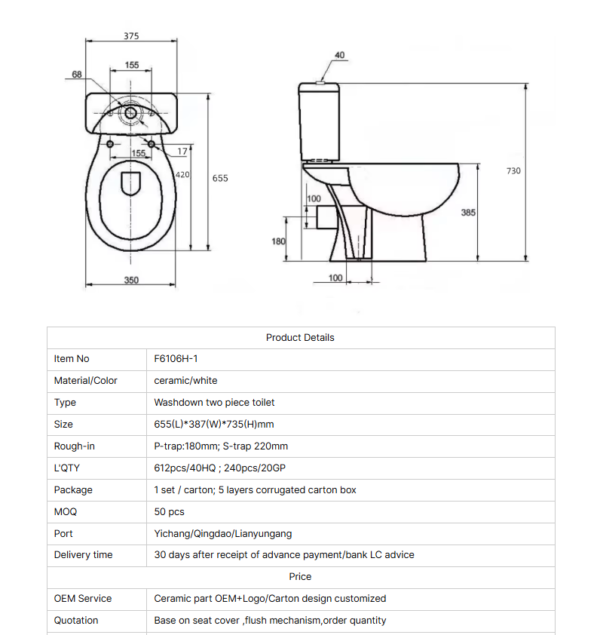 two piece toilet