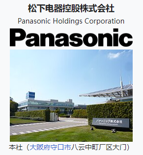 panasonic