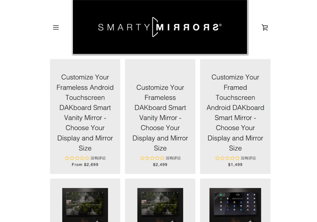 smarty mirrors
