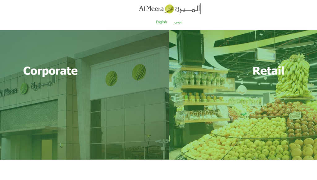 al meera