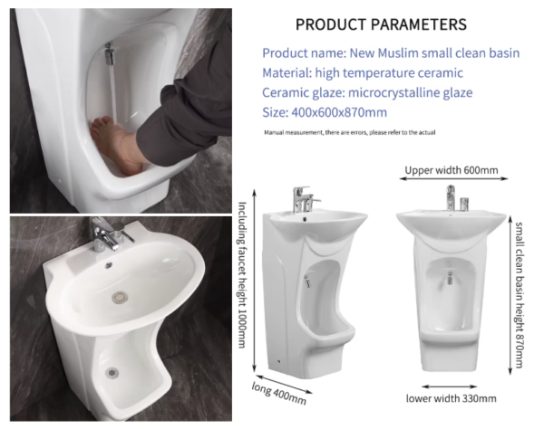 muslim full standing double level bathroom ceramic wash feet wudu basin sink