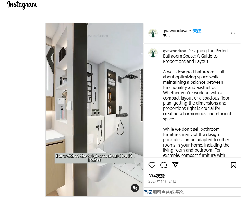 combining smart toilets and vanity units guide