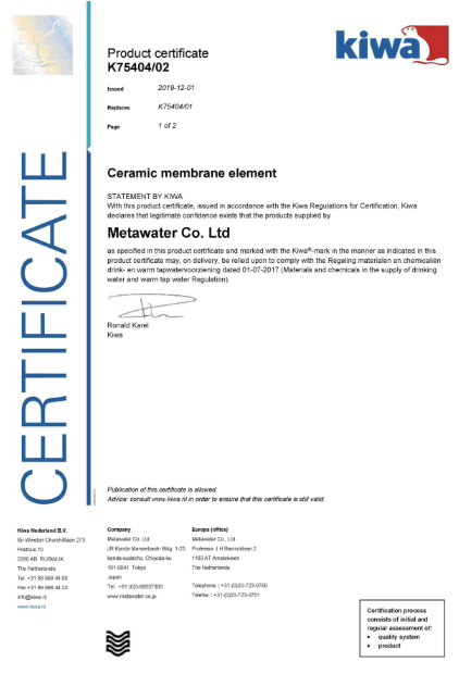 kiwa certification