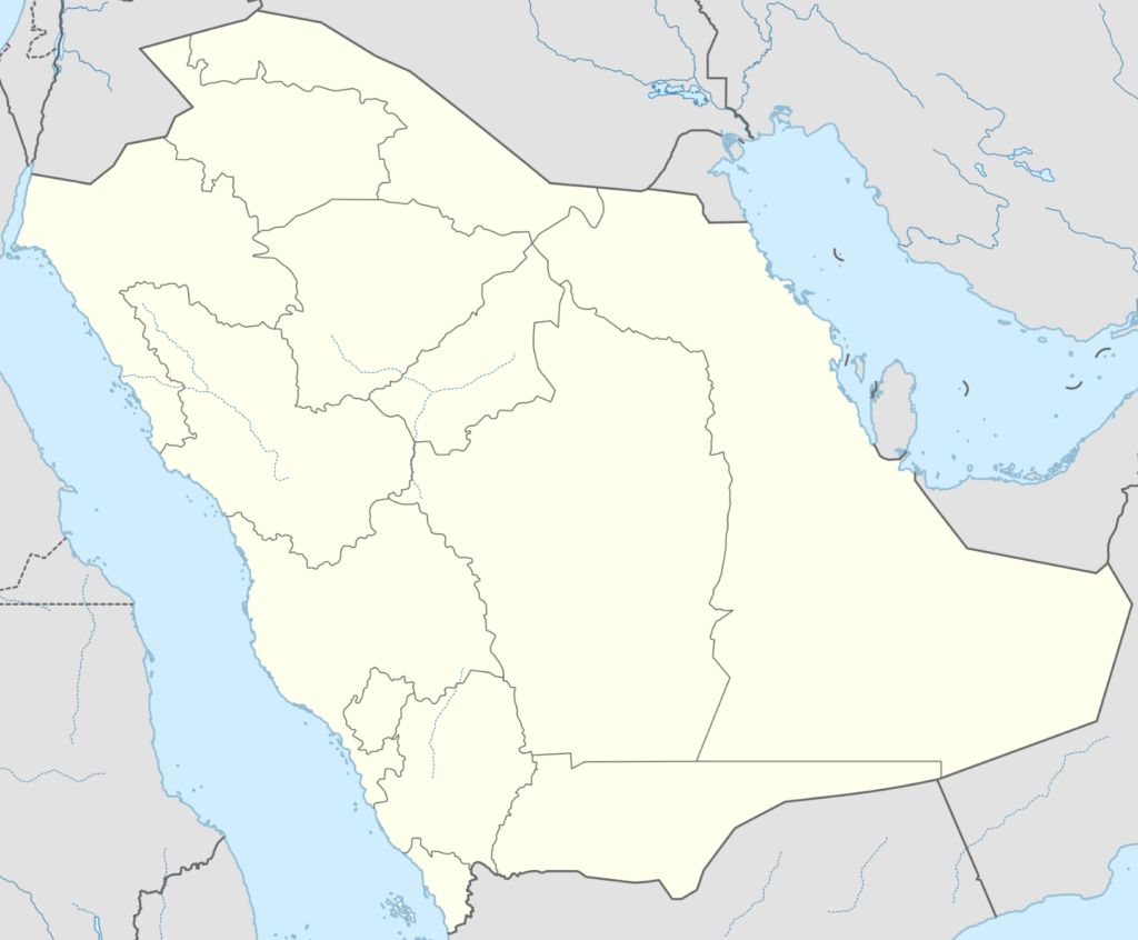 neom