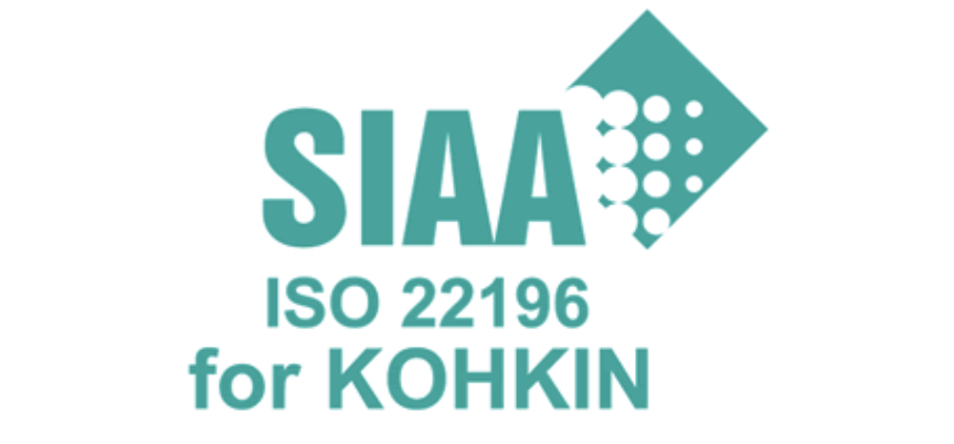 siaa 22196